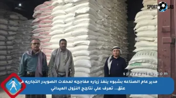 مدير عام الصناعة بشبوة ينفذ زيارة مفاجئة لمحلات الصويدر التجارية في عتق.. تعرف على نتائج النزول الميداني